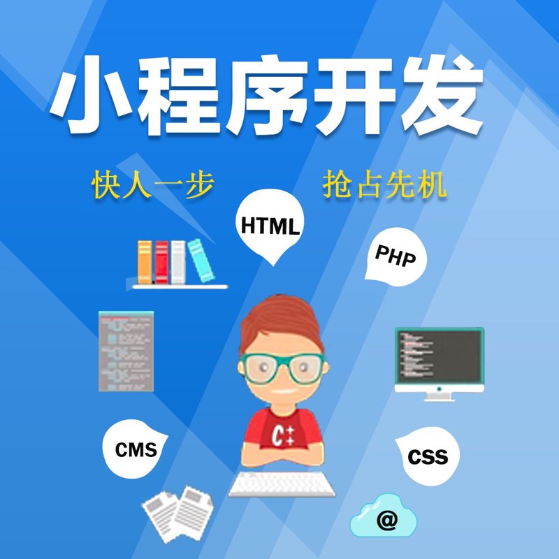 APP开发的最新趋势与挑战