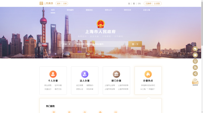 企业官网定制：构建品牌窗口的艺术
